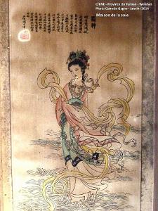 059- Weishan